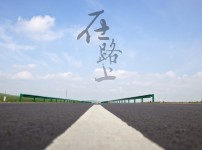 [视野]宁夏固原城管收走"摩拜单车"已一周：要入驻，先道歉